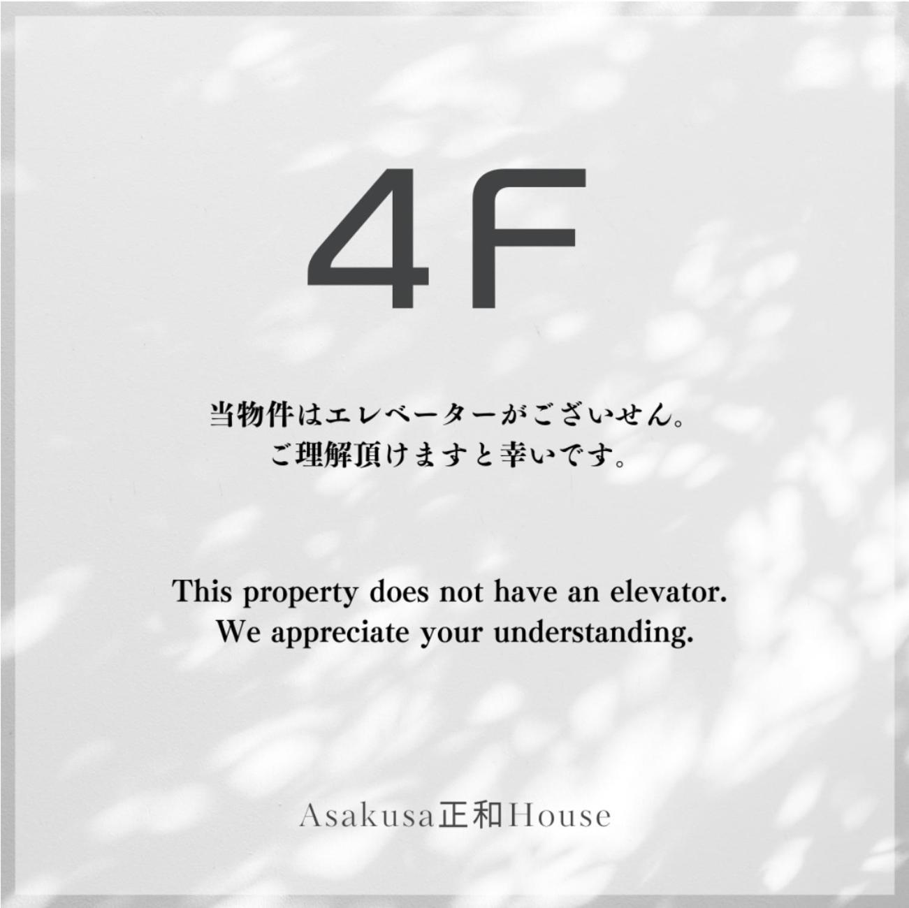 Asakusa正和house Tokyo Ruang foto